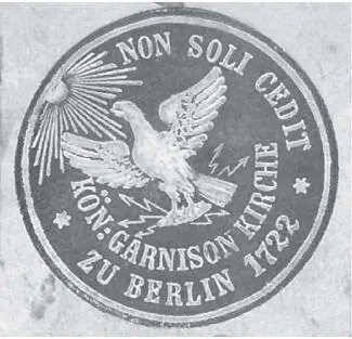Abb 7 Siegelmarke der Königlichen Garnisonkirche zu Berlin 1722 Abb 8 - фото 7