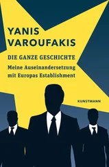 Yanis Varoufakis - Die ganze Geschichte