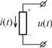 Electrónica de potencia - изображение 70
