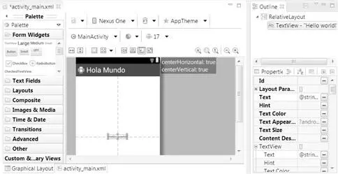 En el marco derecho se visualiza una lista con todos los elementos del layout - фото 141