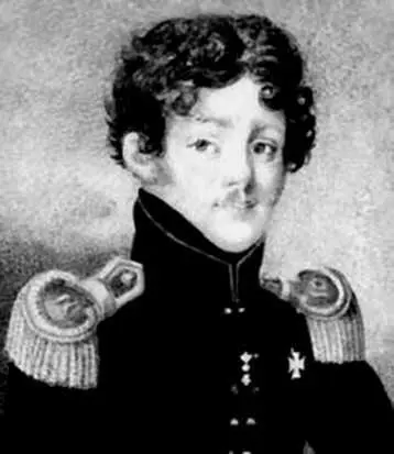 Сражался с французами в 1807 году под Гейльсбергом и Фридландом В 1810 году - фото 20