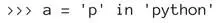 Así p in python también es una expresión Veamos el fragmento de código if - фото 167