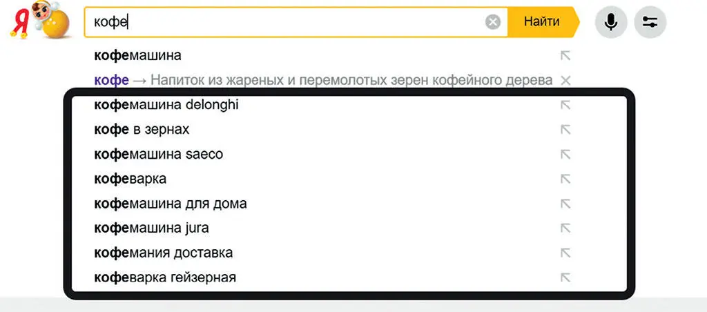 Вы можете использовать Serpstat чтобы увидеть какие типы универсальных - фото 6