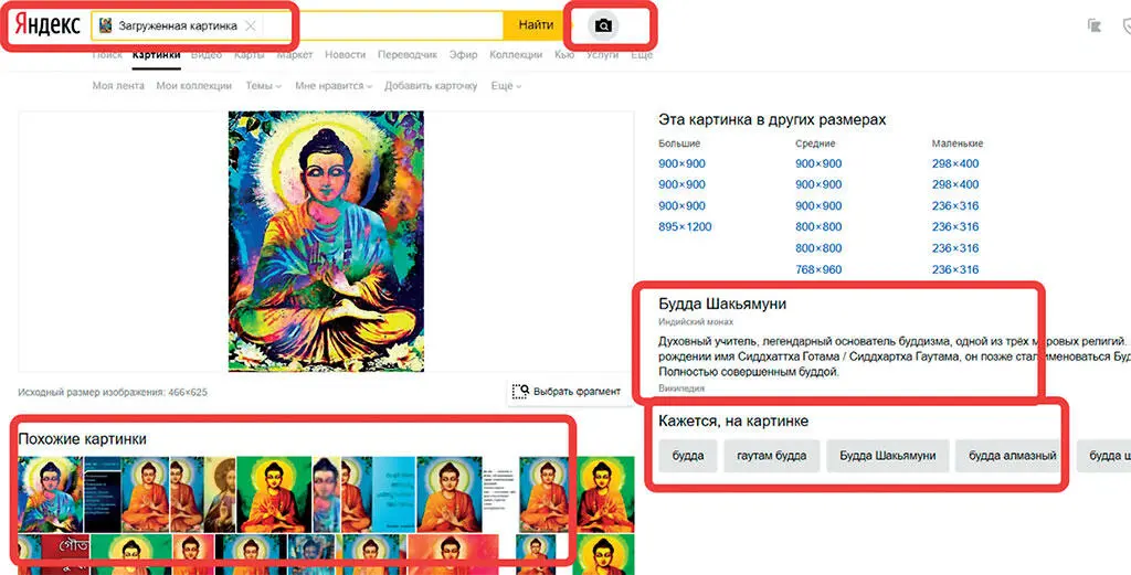 И несмотря на то что они пока научились делать это в узкоспециализированных - фото 9