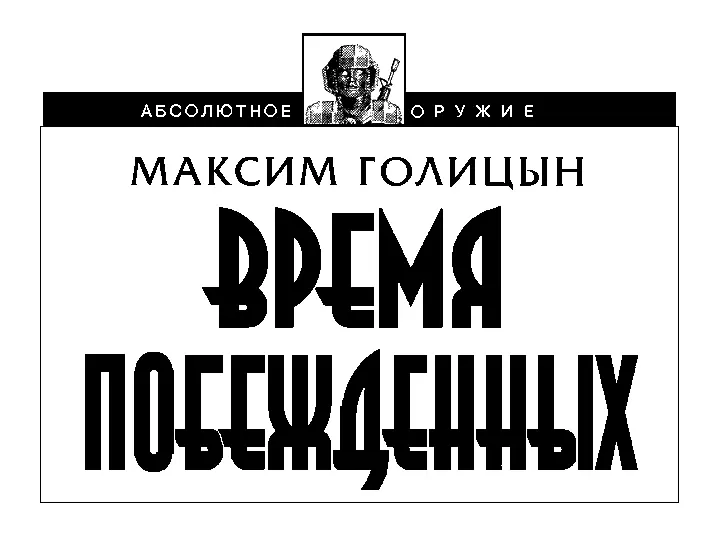 Мексиканское нагорье 20 сентября 2017 года Полночь Рэдклифф - фото 2