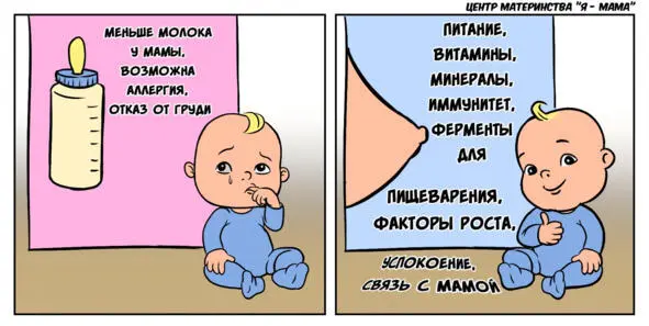 Медсестра помогла запаковать Славку в пеленки Погодите Давайте еще раз мы - фото 5
