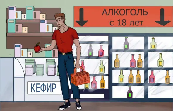 Двадцать пять лет и уже алкоголик переживал Натан не можешь пятничный - фото 9