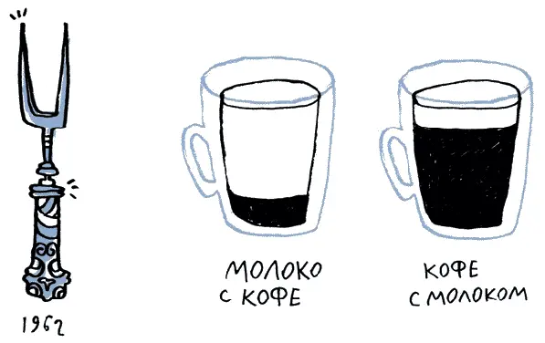 Сырный Генерал очень высокий но стоящим во весь рост я его почти не видела - фото 23