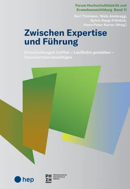 Неизвестный Автор Zwischen Expertise und Führung (E-Book) обложка книги