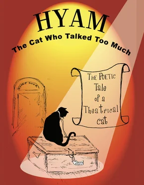Pamela Douglas Hyam The Cat Who Talked Too Much обложка книги
