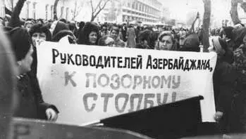 За спинами женщин позорно прятались боевики НФА Утром и днём 20 января штаб - фото 18