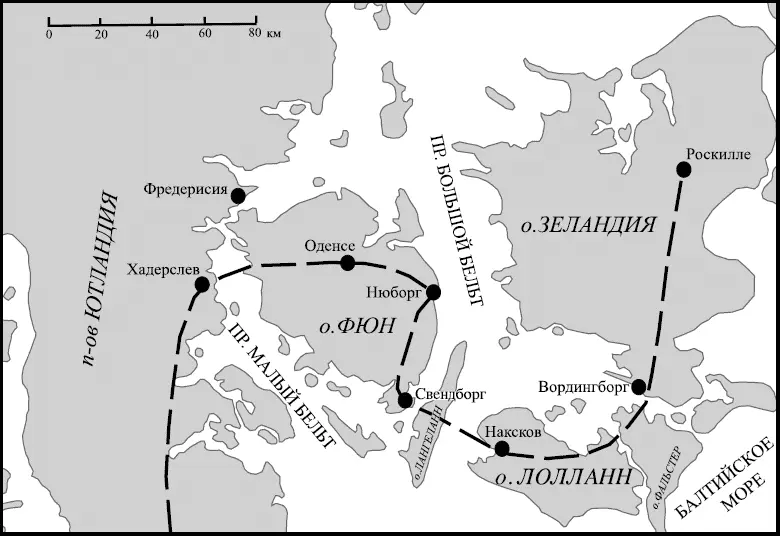 Рис 11 В 1658 году войско шведского короля Карла X во время похода в Данию - фото 7