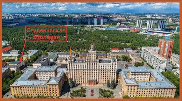 Наш замечательный ВУЗ ЧПИ Слева на снимке студенческая столовая где всё и - фото 23