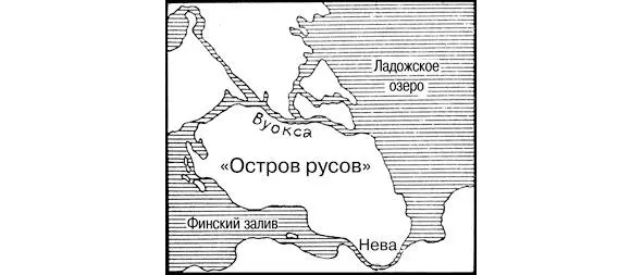 Рисунок 1 Остров русов по Паранину В И рис из книги Шарымова А М 59 - фото 2