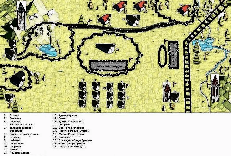 Карта города Паунтан Пролог Летучие мыши стайкой кружились вокруг не находя - фото 1