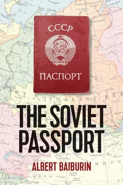 Albert Baiburin The Soviet Passport обложка книги