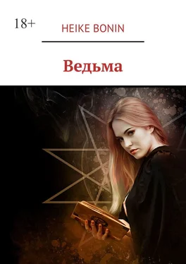 Heike Bonin Ведьма обложка книги