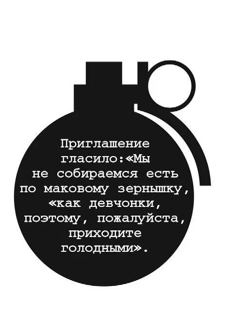 Первая официальная встреча Клуба состоялась в пятницу вечером у родителей - фото 18