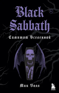 Мик Уолл Black Sabbath. Симптом Вселенной обложка книги