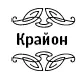 Крайон Лунный календарь 2021 Что и когда надо делать чтобы жить счастливо - изображение 1