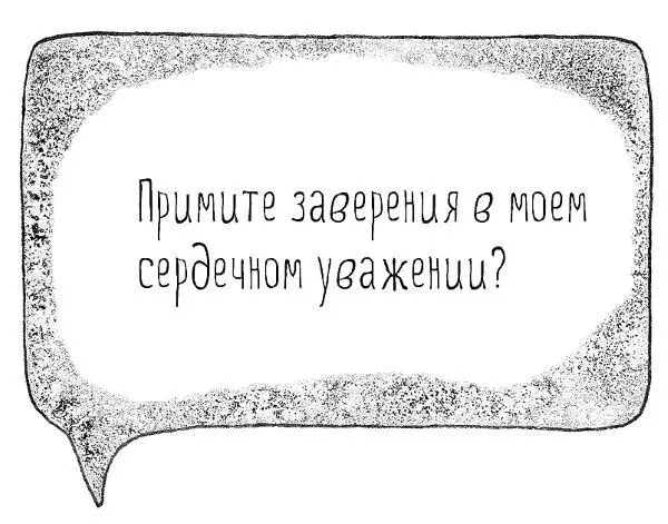 В пятнадцать секунд мусорный бак перевернут и опорожнен два аполлона снова - фото 4