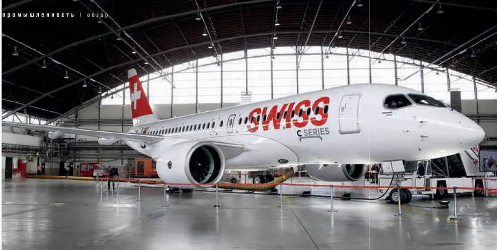 Один из опытных самолетов нового поколения Bombardier CS100 в окраске - фото 16