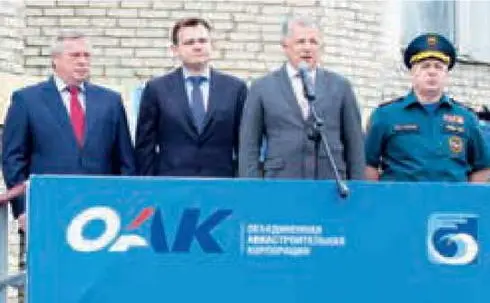 30 мая 2016 г в Таганроге состоялась торжественная церемония выкатки первого - фото 4