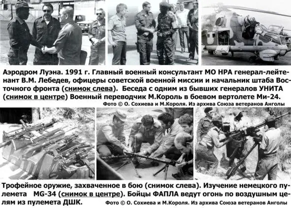 Срочно была объявлена эвакуация Моментально собравшись оставив в домах - фото 13