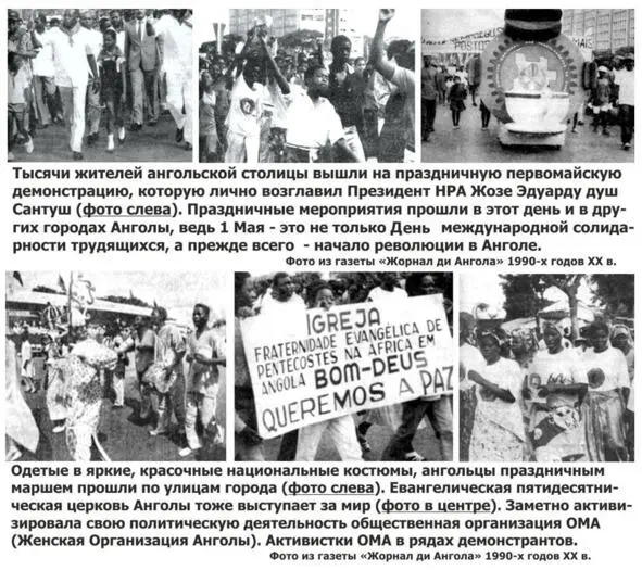 В советские годы каждый наш школьник наизусть знал историю возникновения этого - фото 9