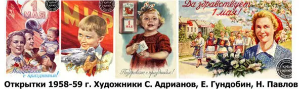 105 Заявление МИД СССР 5 мая 1991 г Официальный документ Газета - фото 10