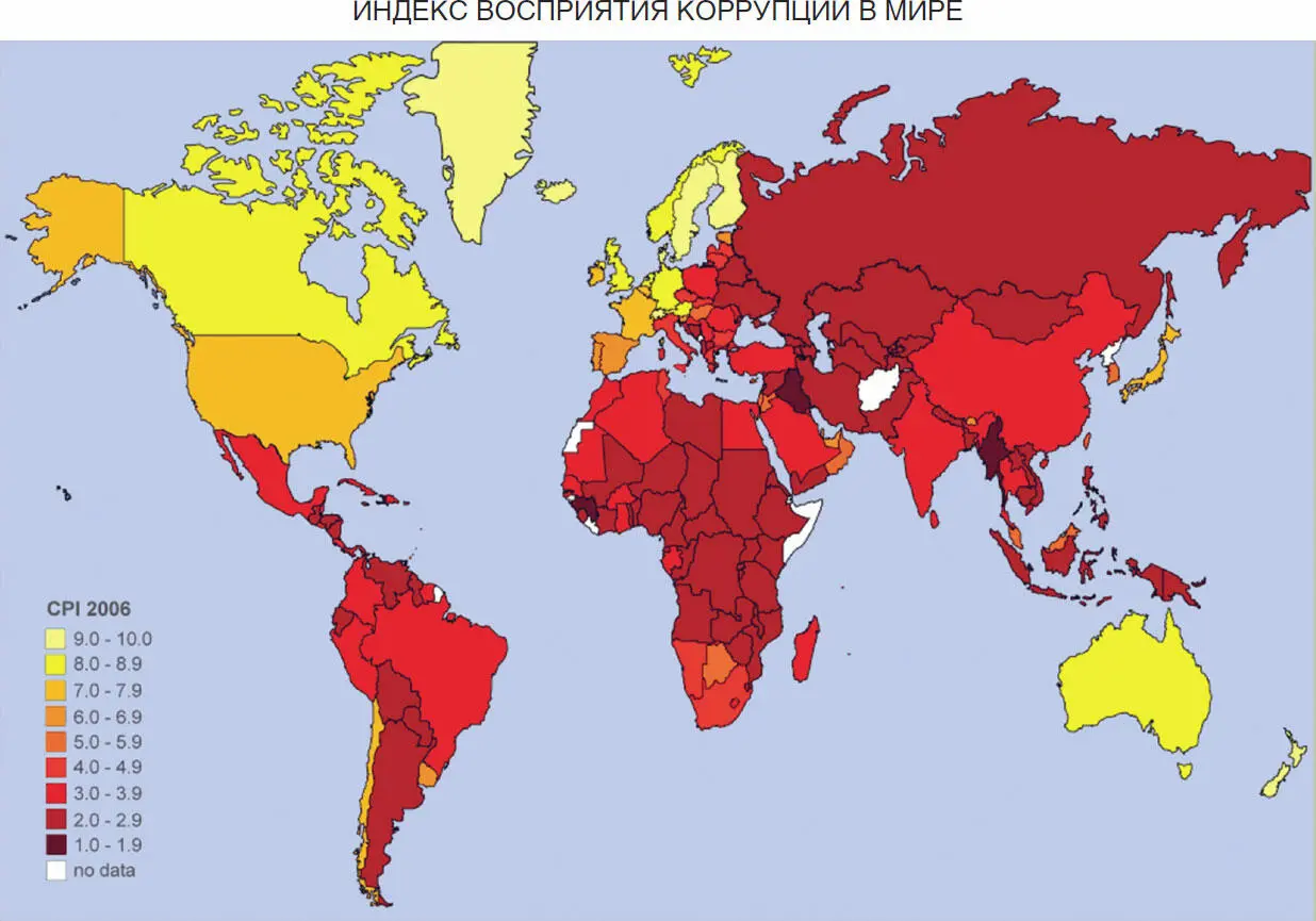 Примечания 1 Бибиси British Broadcast Corporati - фото 68