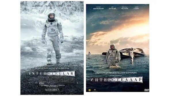 Legendary Pictures Syncopy Films Lynda Obst Productions New Line Cinema - фото 4
