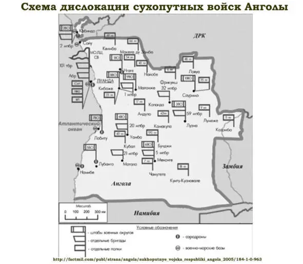 Полковник А Бандалетов Зарубежное военное обозрение 11 2005 г Форма - фото 15