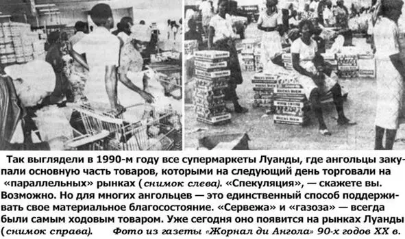 С полной уверенностью могу сказать что того валютного запаса денежных средств - фото 10
