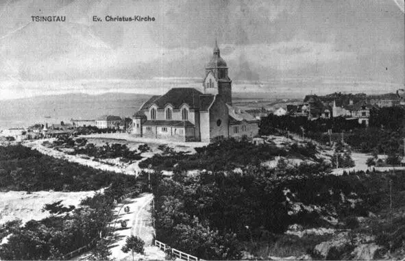 Tsingtau Ev ChristusKirche Verlag Warenhaus Max Grill Tsingtau China - фото 3
