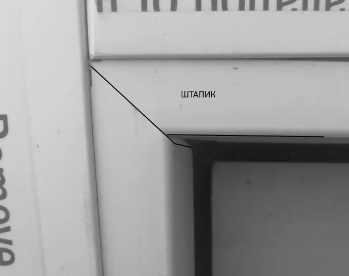 амазывают такой стык на штапиках жидким пластиком На внешний вид это выглядит - фото 43
