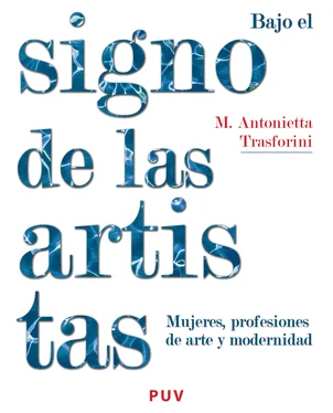 Maria Antonietta Trasforini Bajo el signo de las artistas обложка книги