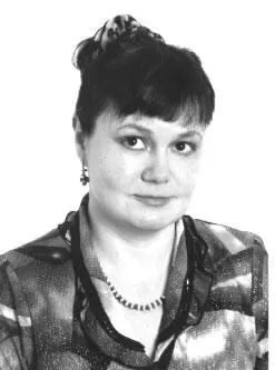 Щербакова Елена Евгеньевна 43 года родилась в Москве 17011972 Закончила - фото 1