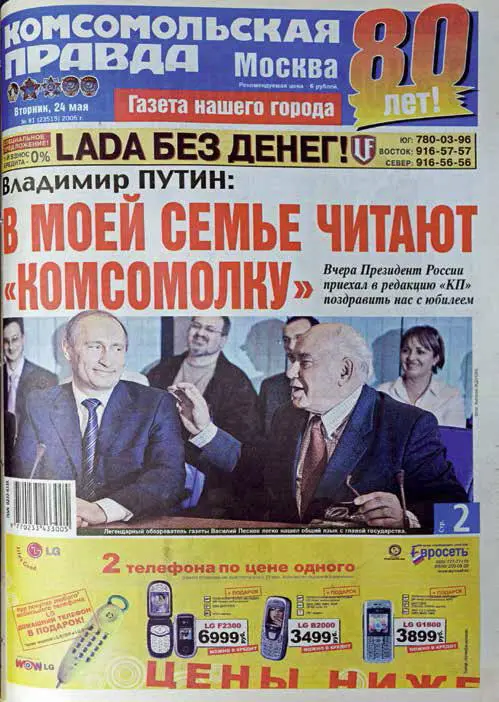 Холод не тетка Окно в природу Говорят голод не тетка Холод тоже для многих - фото 78