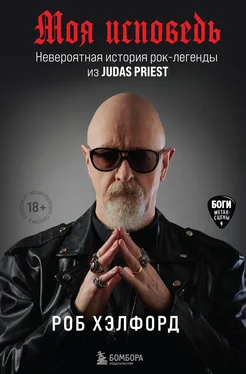 Роб Хэлфорд Моя исповедь. Невероятная история рок-легенды из Judas Priest обложка книги