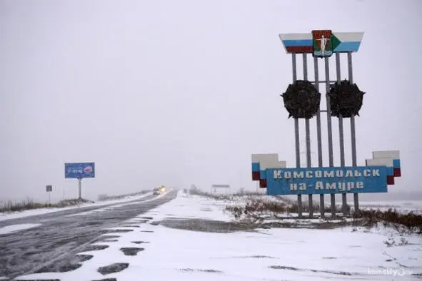 Новый авиационный завод располагался в той части города Комсомольска которая - фото 2