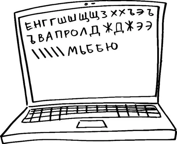 Васька напуган Надо спрятаться Самое надёжное место в квартире это кровать - фото 12
