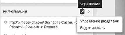 Заполняя раздел подробнее помните он важен для пользователя который решает - фото 10