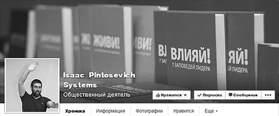 Обратите внимание что Facebook обновил дизайн хроники и теперь название - фото 12
