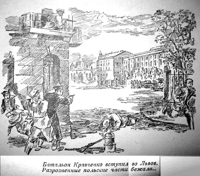 В 1938 году Иван Яковлевич Кравченко был назначен командиром батальона Уже на - фото 9