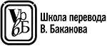 Л Таулевич перевод на русский язык 2021 Издание на русском языке - фото 1