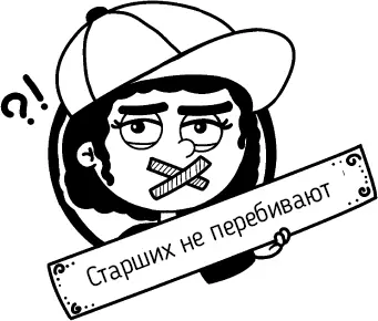 Дима учит самому важному любви которая проявляется в уважении Уважении к - фото 1