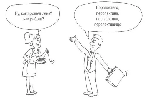 Каждый раз когда вы хотите чтото сказать подумайте а не оправдываете ли вы - фото 24