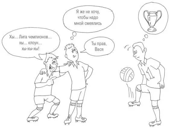 Относительно окружения у меня есть к вам напутствие наблюдайте смотрите кто - фото 39