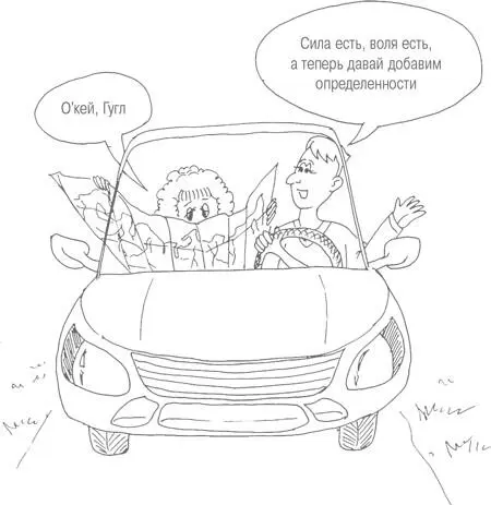 Поэтому техника также относится к оценке необходимых усилий Но все это логика - фото 58